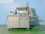 Burger Patty Forming Machine (300mm Belt Width)