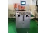 Sausage Link Cutting Machine